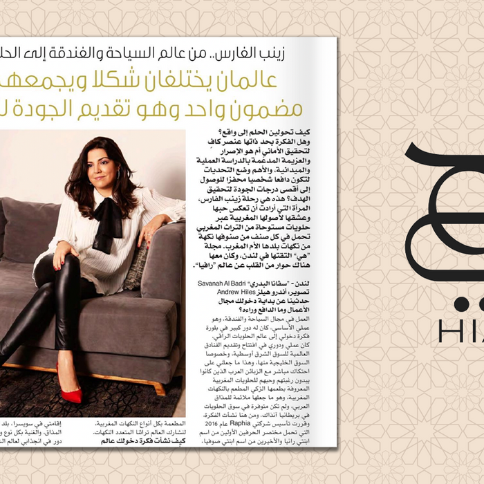 Learning from the mistakes is the real success