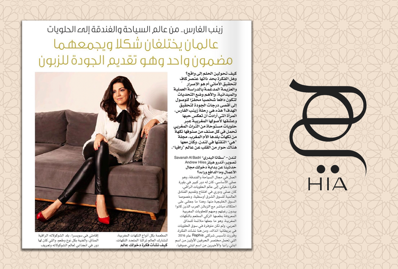 Learning from the mistakes is the real success