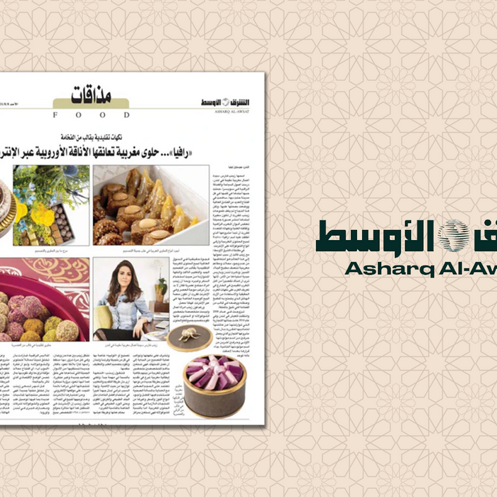 Meet our founder interview in Asharq-Al Awsat Newspaper